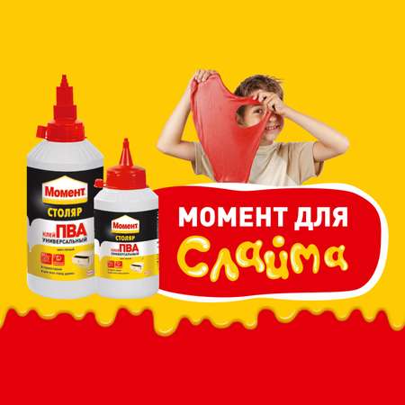 Клей HENKEL момент столяр пва универсальный 250 г