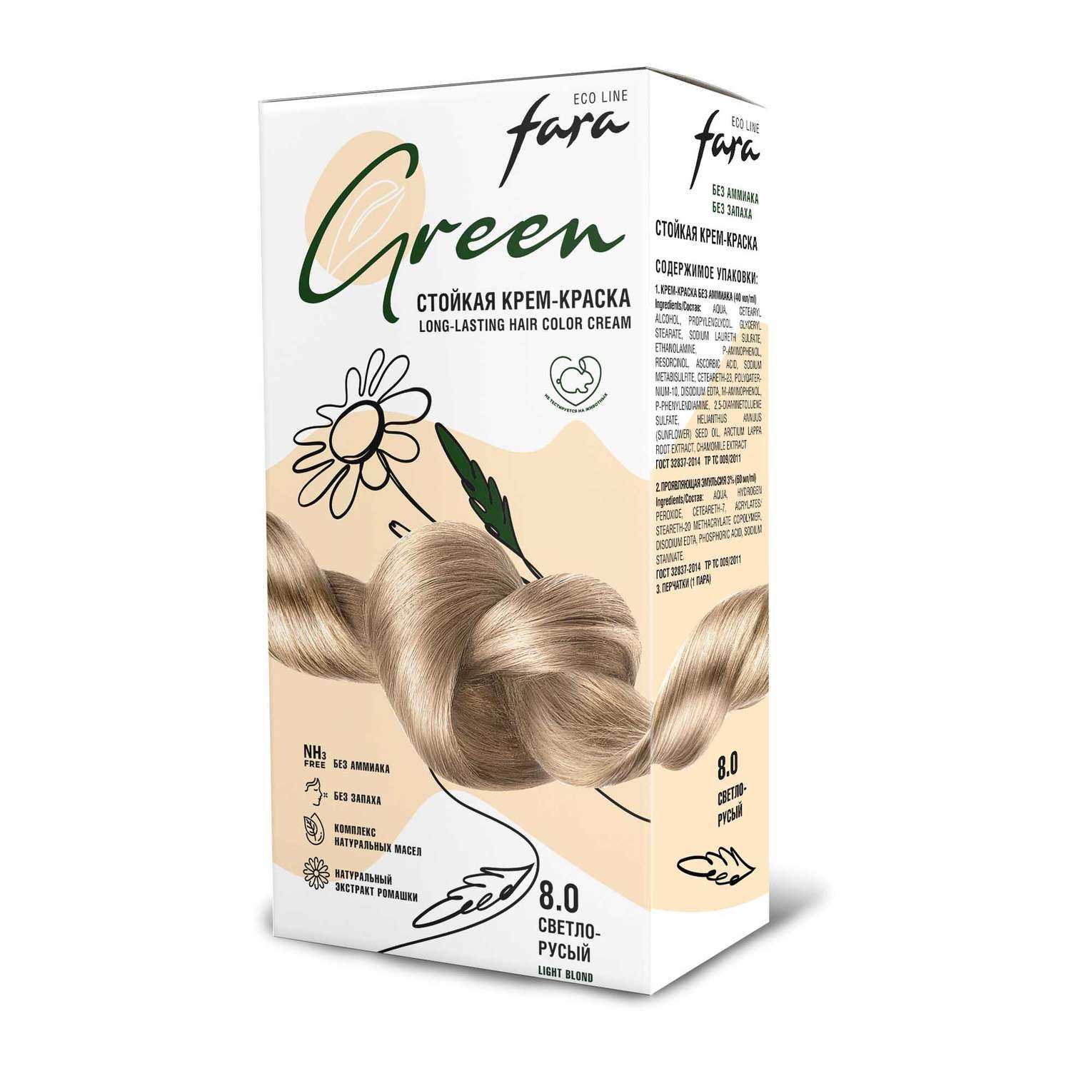 Краска для волос безаммиачная FARA Eco Line Green 8.0 светло-русый - фото 8