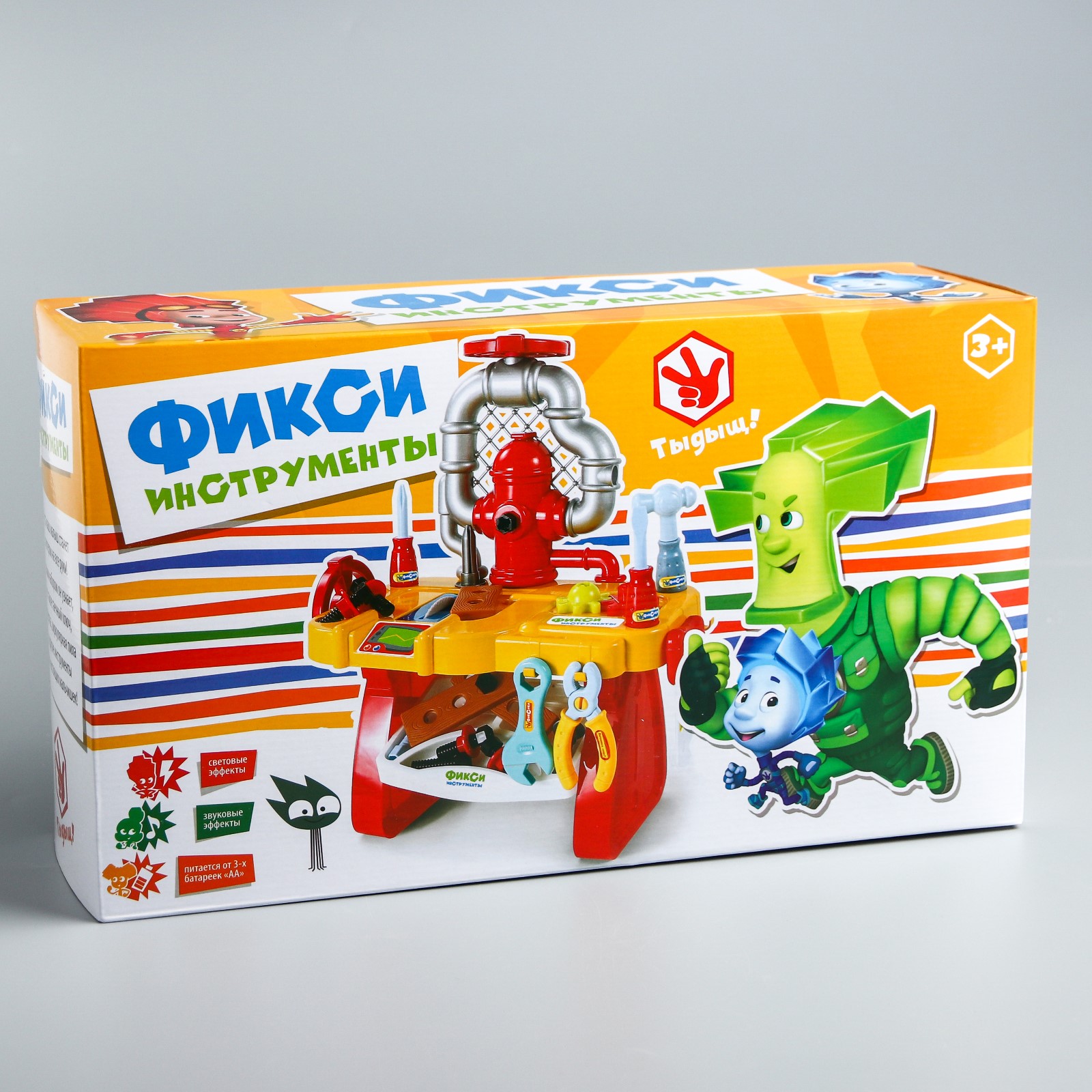 Игровой модуль Фиксики Фикси инструменты - фото 2