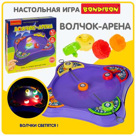 Настольная игра Bondibon Волчек Арена