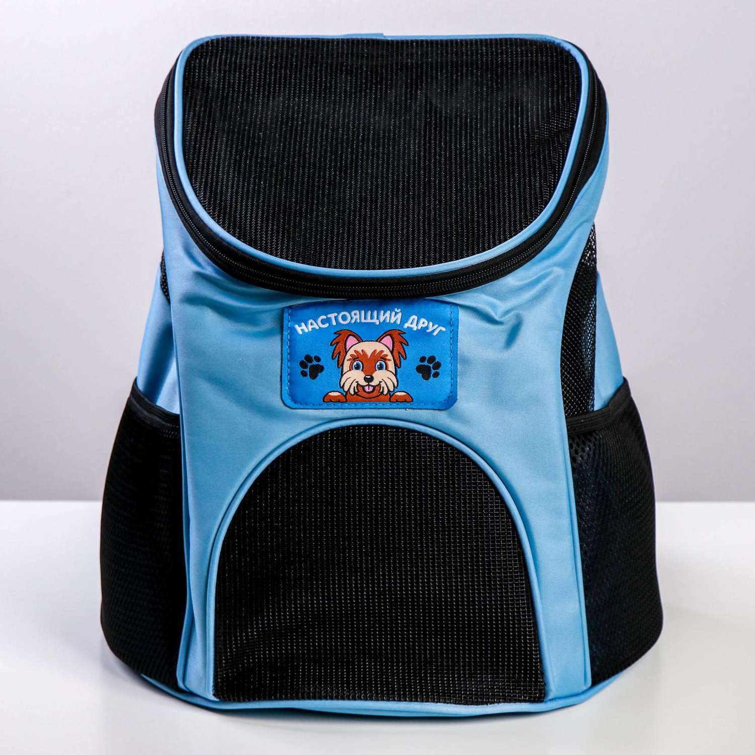 Рюкзак для переноски животных Пушистое счастье «Лучший друг» 31х23х30 см - фото 2