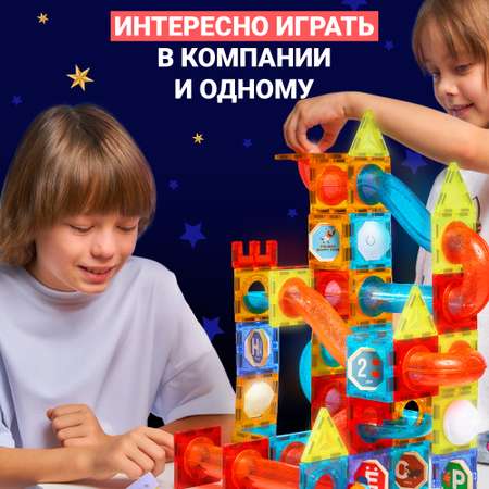 Конструктор Магнитный Большой PELICAN HAPPY TOYS Светящийся для девочек и мальчиков неоновый Горки 63 детали