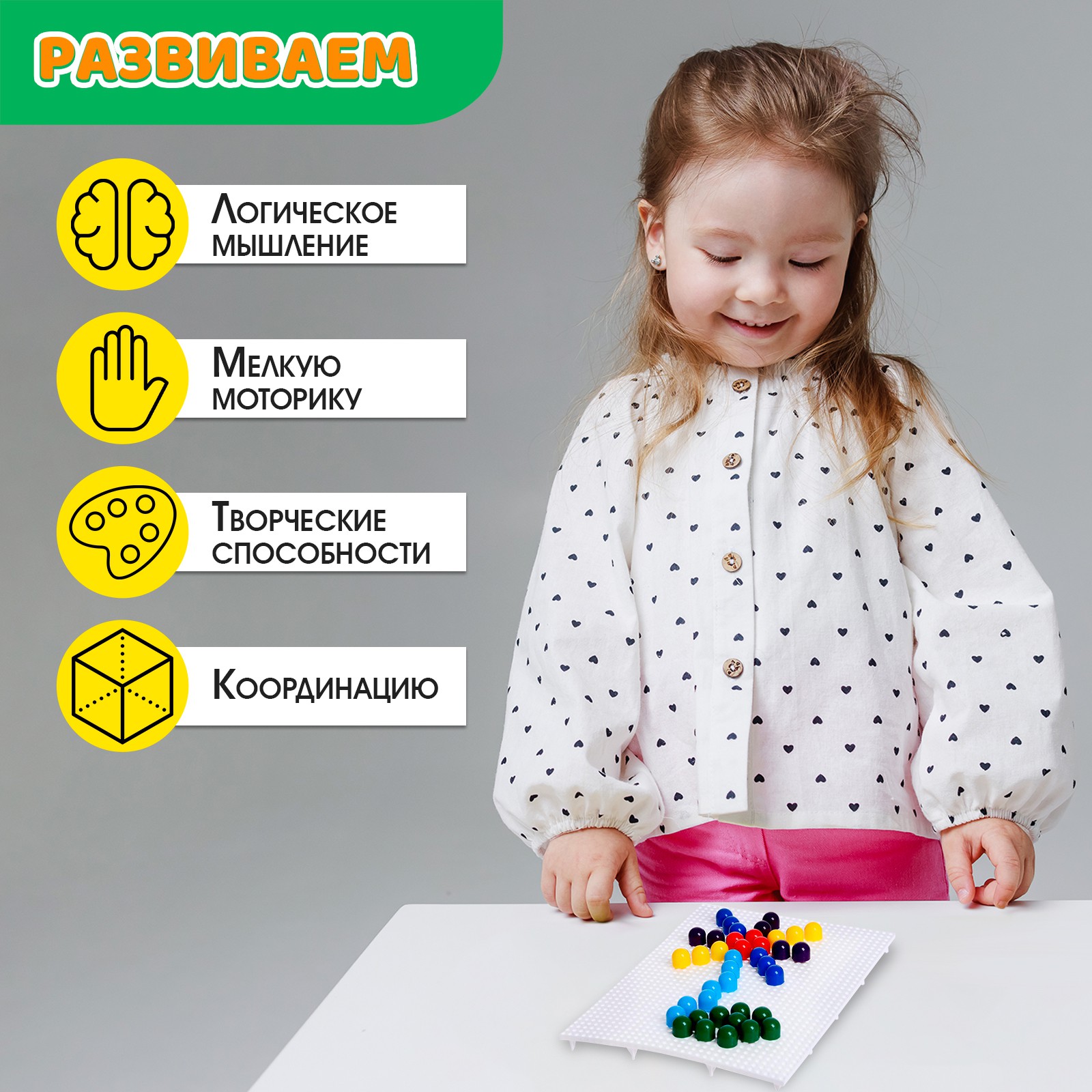 Настольная игра IQ-ZABIAKA Мозаика - фото 5