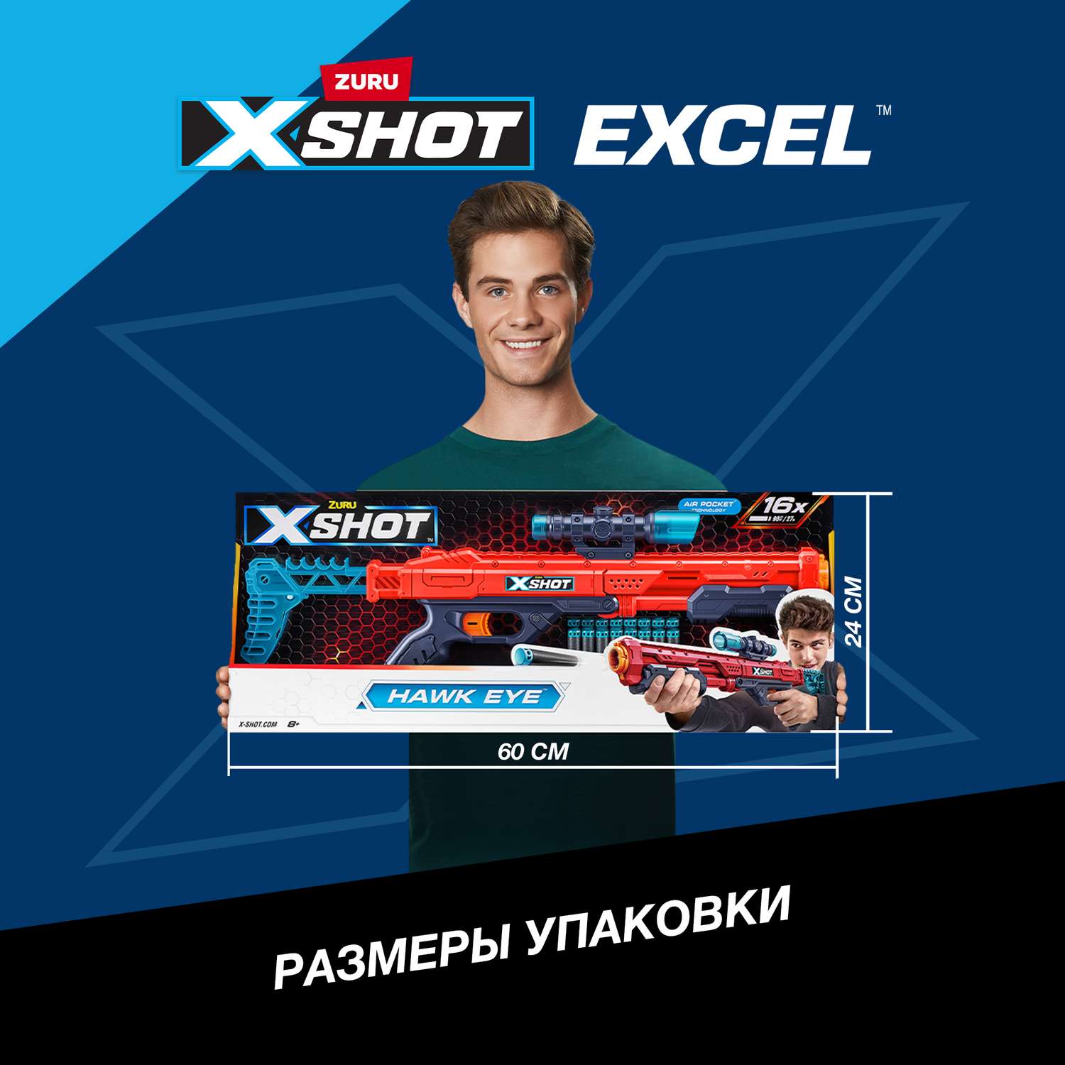 Набор для стрельбы XSHOT Excel Соколиный глаз с 16 пулями 36798 - фото 4