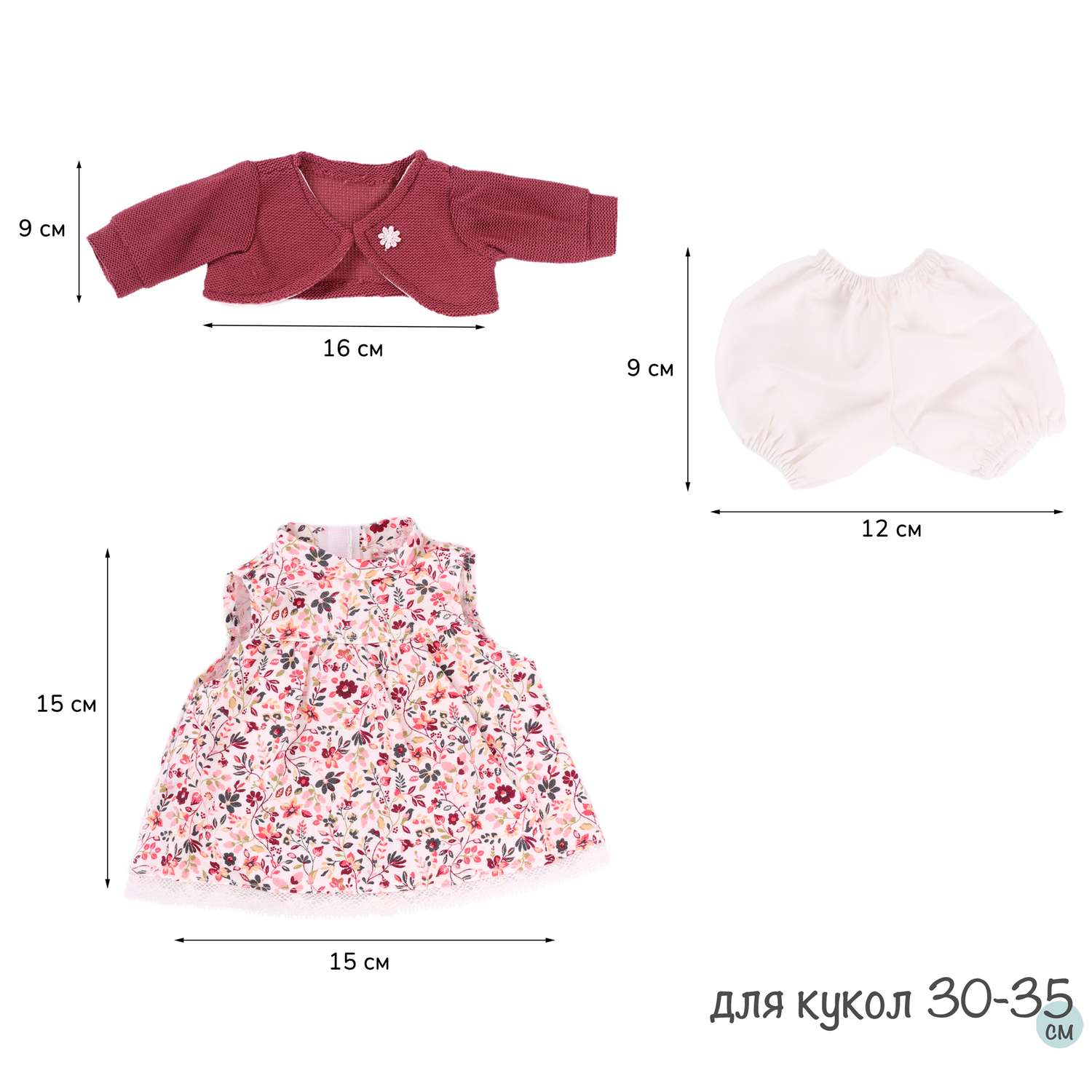 Одежда для кукол и пупсов Antonio Juan 30 - 35 см платье болеро вишневое трусики 91033-19 - фото 9