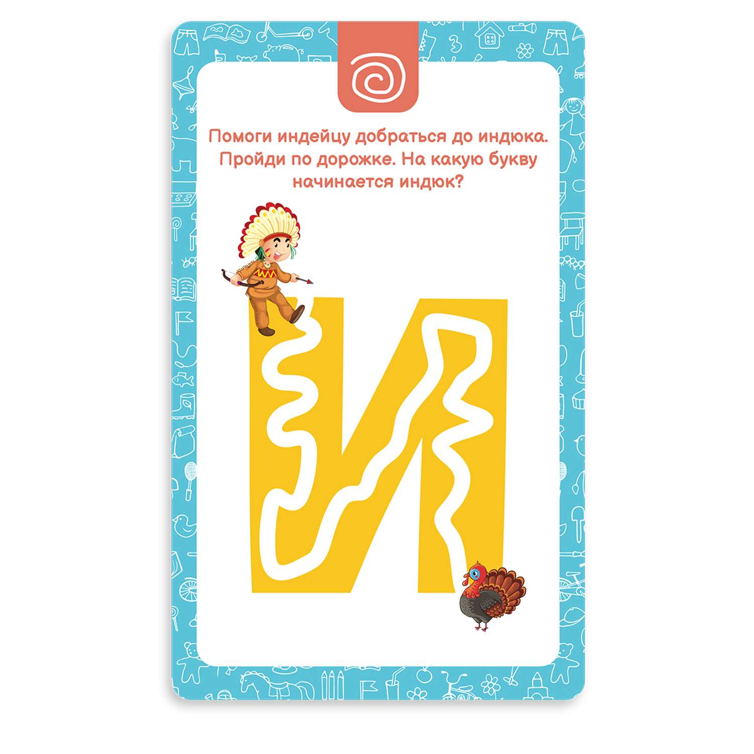 Карточки-тренажеры Филипок и Ко Как помочь ребенку говорить хорошо. Тренажер для развития речи 3+ - фото 8