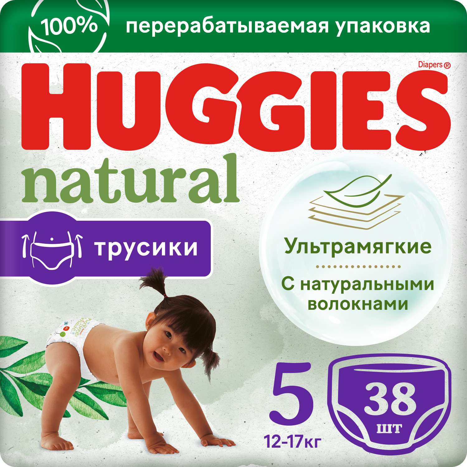 Подгузники-трусики Huggies Natural 5 12-17кг 38шт - фото 2