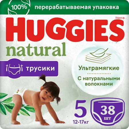 Подгузники-трусики Huggies Natural 5 12-17кг 38шт