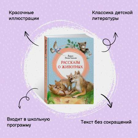 Книга Махаон Твердая обложка