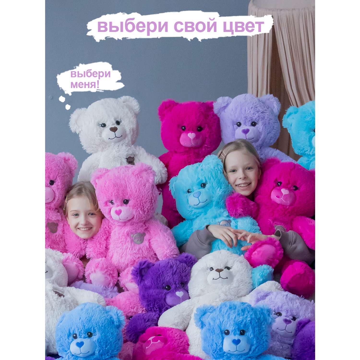 Мягкая игрушка KULT of toys Плюшевый медведь Color 65 см цвет бежевый - фото 9