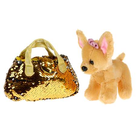 Мягкая игрушка Мой питомец Собака 15см в сумочке из пайеток золото 278159