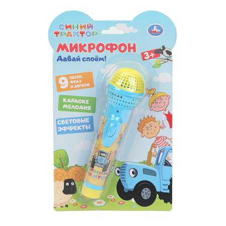 Игрушка УМка Микрофон