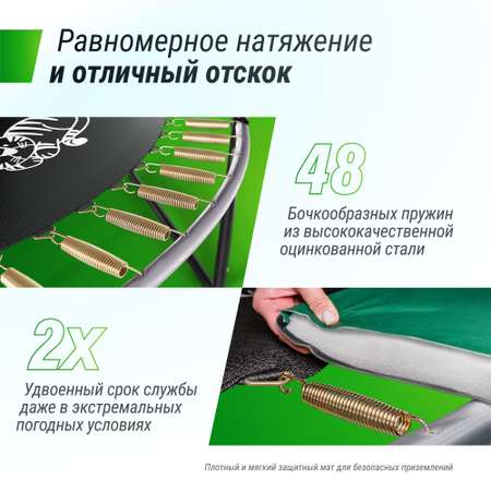 Батут каркасный 8 ft UNIX line Green общий диаметр 244 см до 150 кг