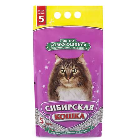 Наполнитель для кошек Сибирская кошка Экстра для длинношерстных комкующийся 5л
