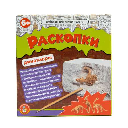 Набор для раскопок Десятое королевство Динозавры в ассортименте