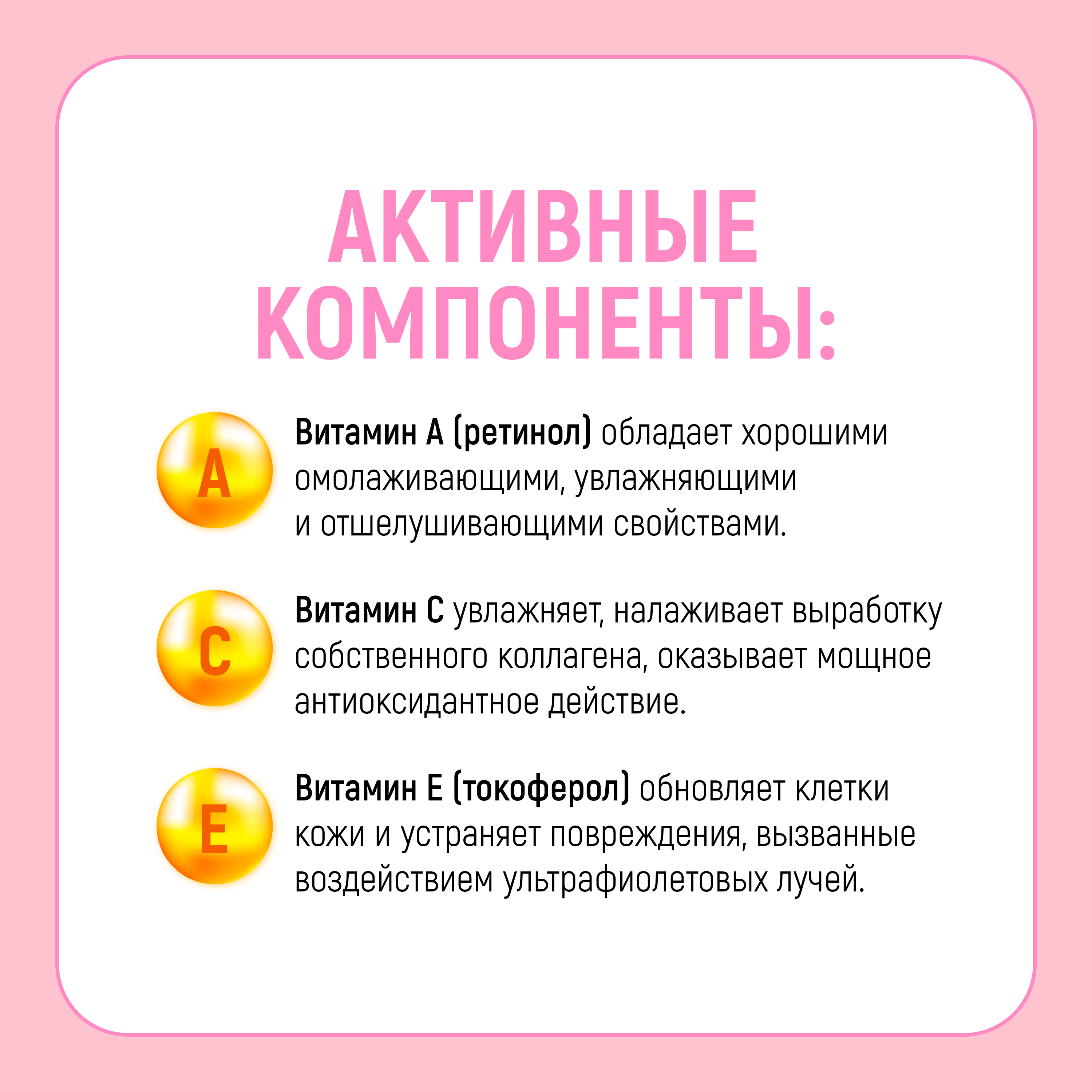 Пузырьковая маска MOMO PURI Bubble с пробиотиками витаминами А C E и керамидами Увлажнение и Упругость 20 г - фото 8