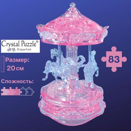 3D-пазл Crystal Puzzle IQ игра для детей кристальная Карусель розовая 83 детали