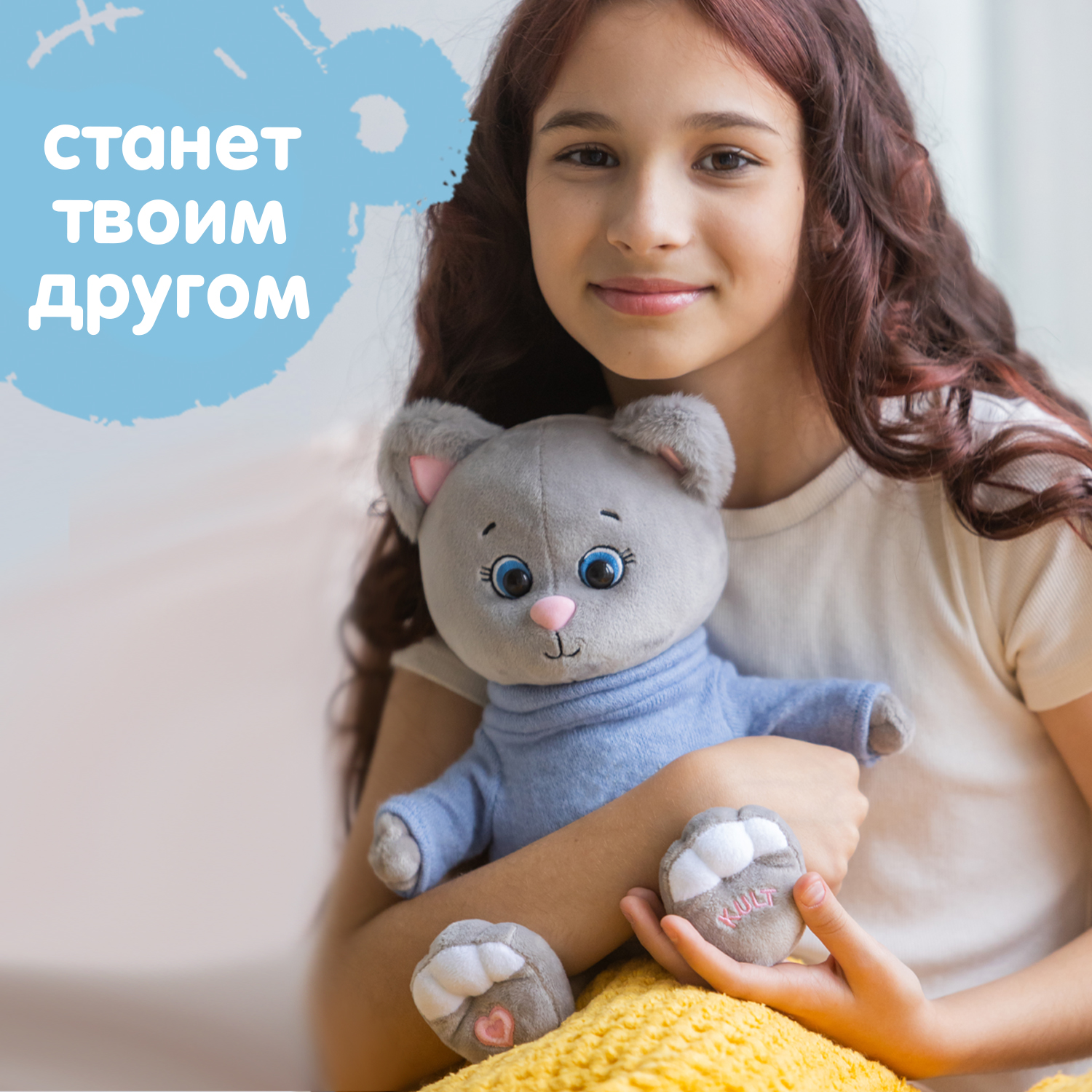 Мягкая игрушка KULT of toys Плюшевый котик Грей в свитере 25 см - фото 5