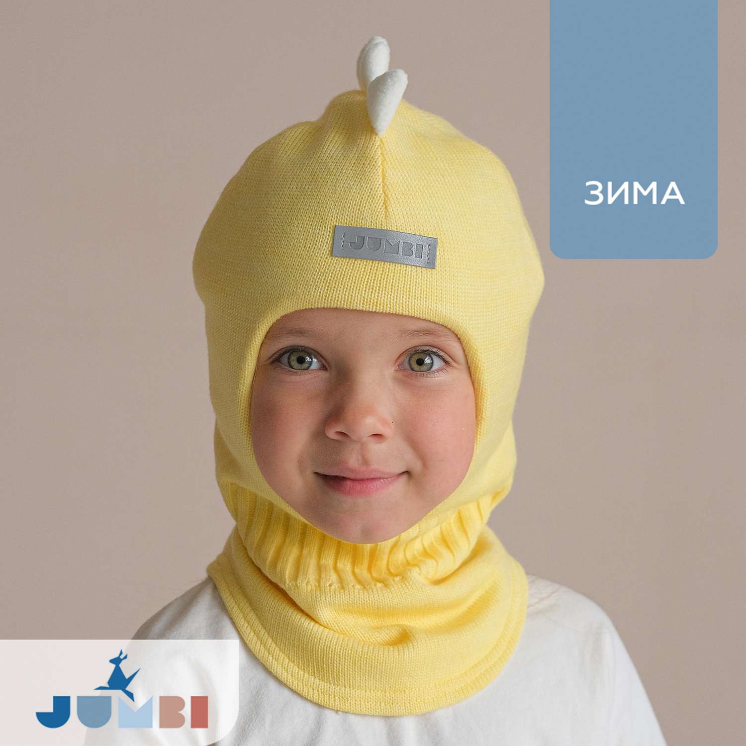 Шапка-шлем JUMBI 22-3015-885 - фото 2