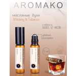 Духи роллербол AromaKo Whiskey Tobacco 5мл