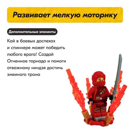 Игрушка LX Конструктор Ниндзяго ninjago Гигантская змея 505 деталей