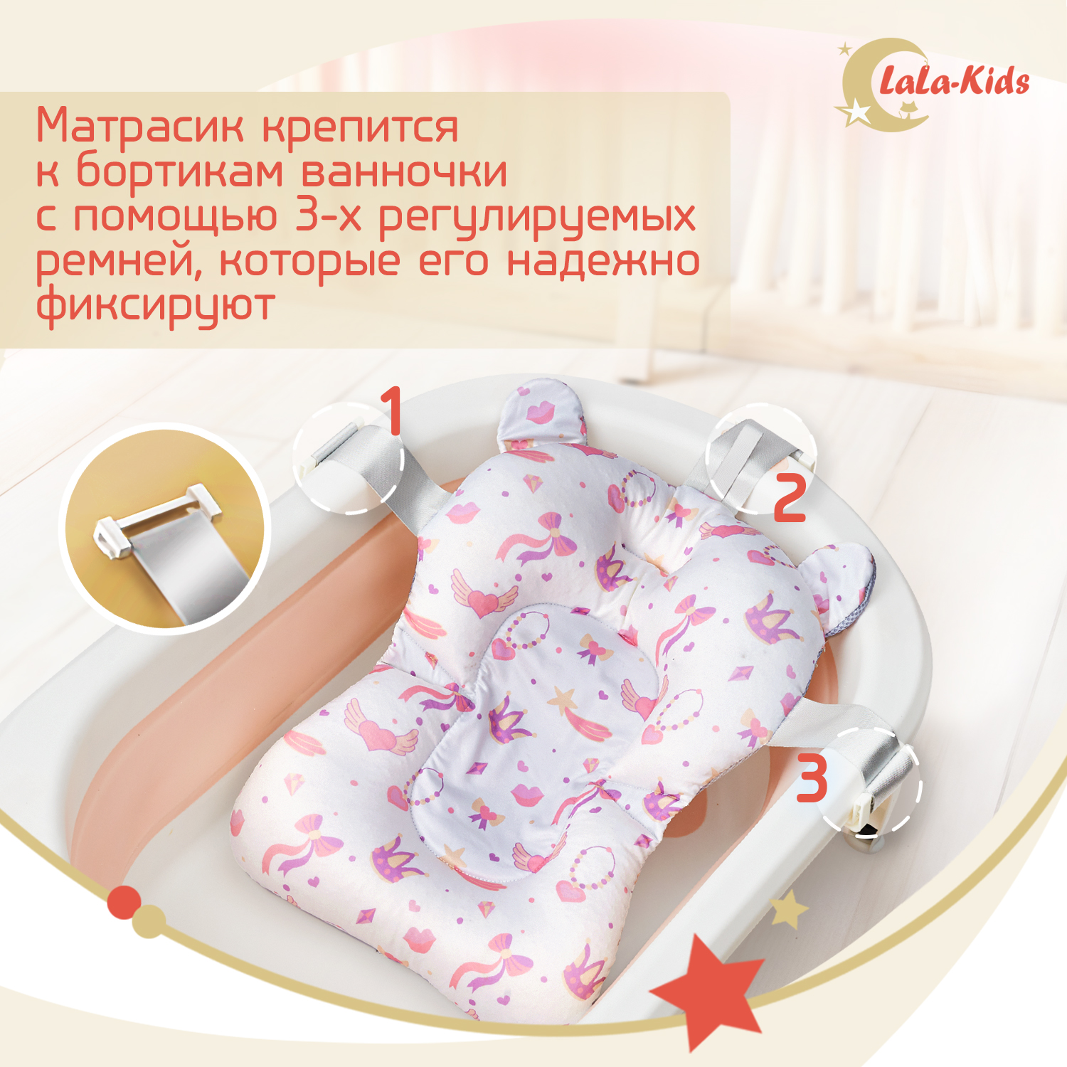 Детская ванночка LaLa-Kids складная с матрасиком для купания новорожденных - фото 13