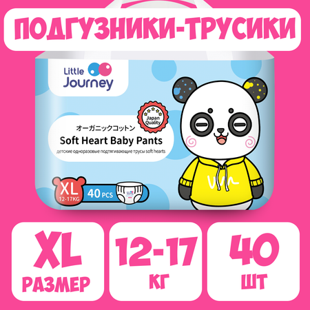 Трусики-подгузники Little Journey размер 5 XL