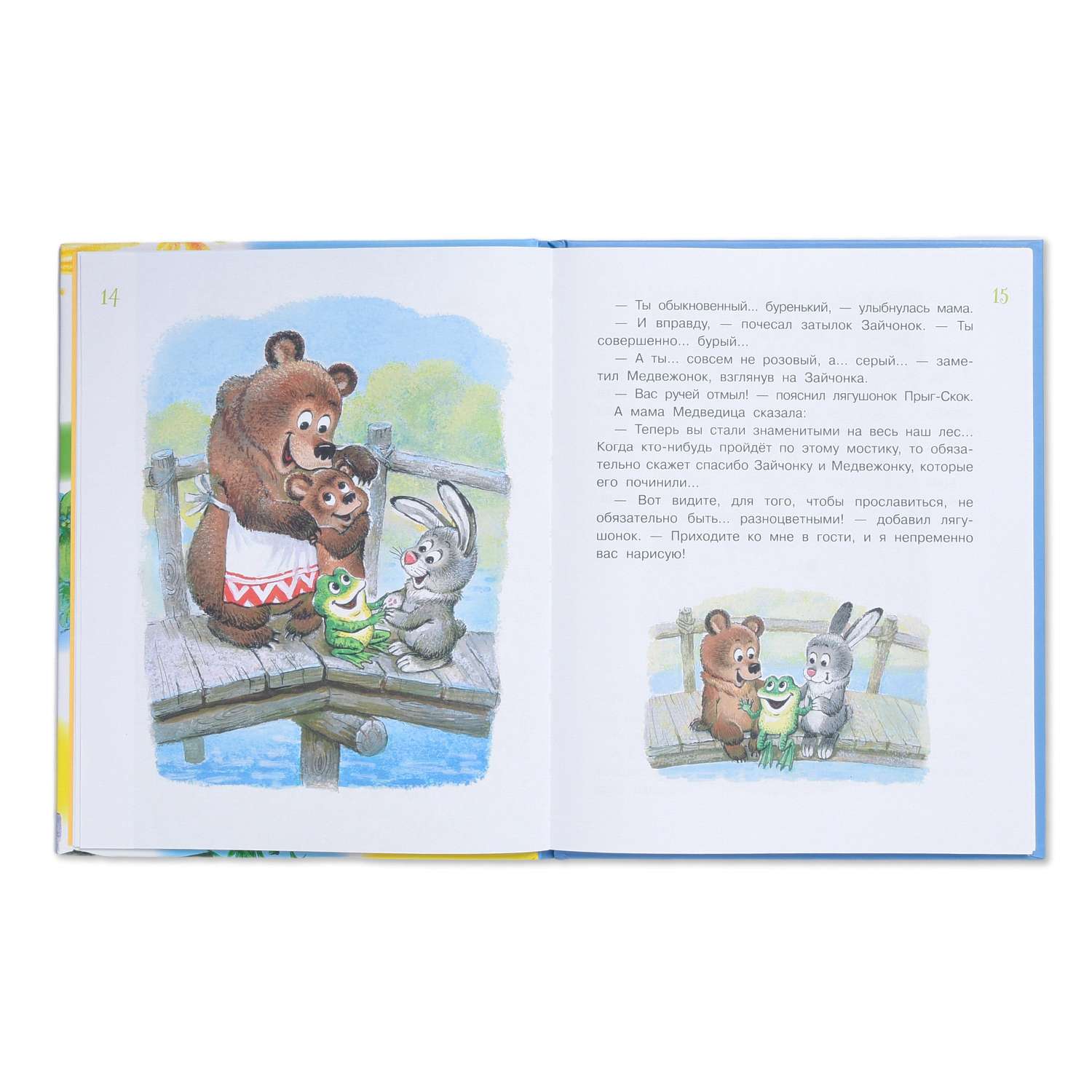Книга АСТ Любимые сказки малышей - фото 2