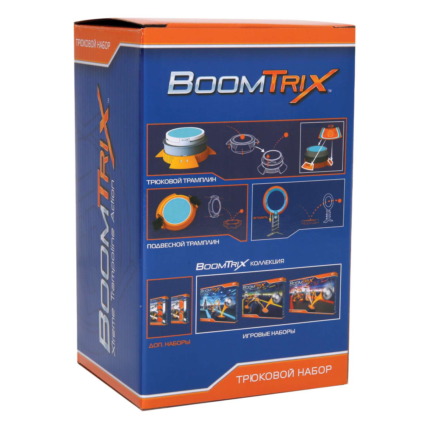 Игра настольная Boomtrix Трюковой набор 80643 - фото 2