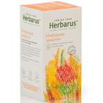 Чай Herbarus Имбирная энергия травяной 24пакетика