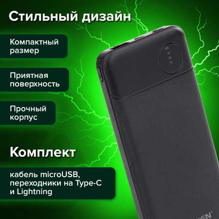 Аккумулятор Sonnen внешний 10000 mAh Powerbank K701PD Быстрая Зарядка 2USB