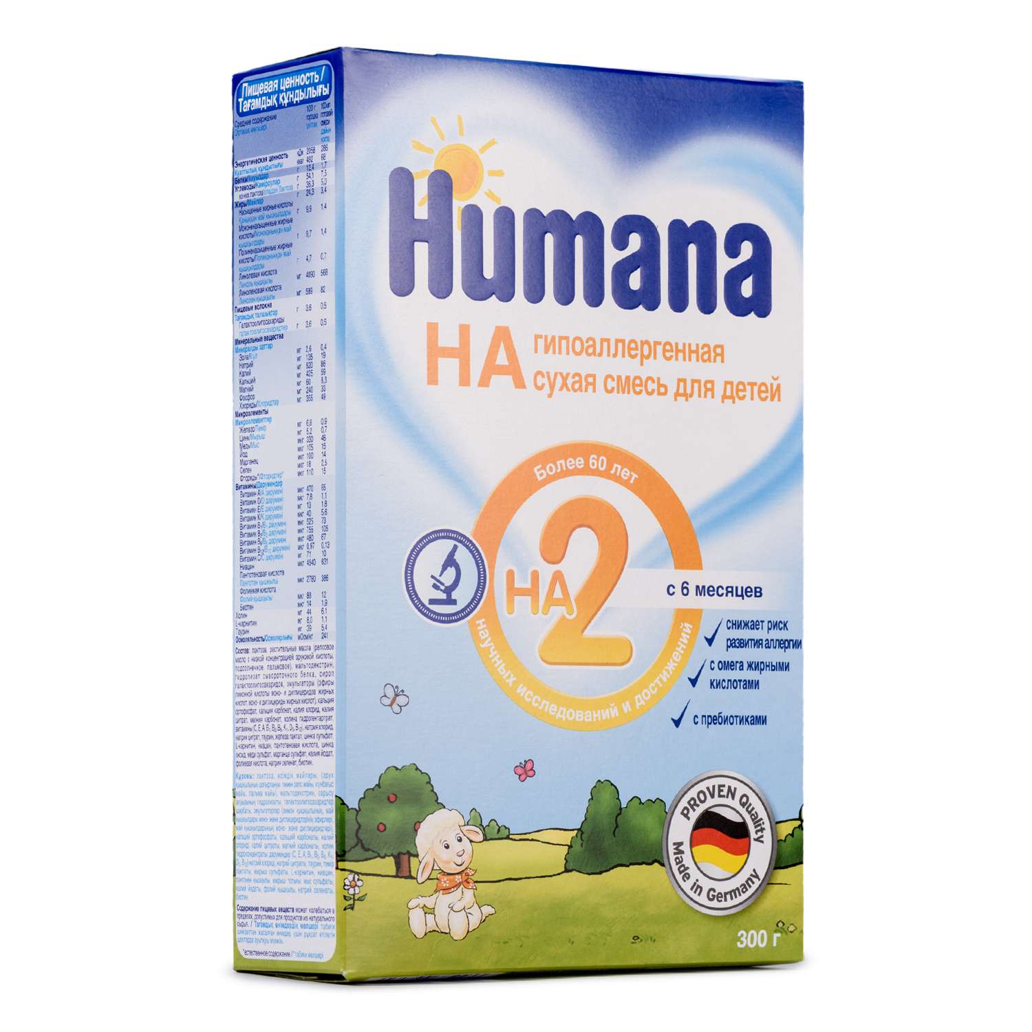 Гипоаллергенный. Смесь humana ha 1 (с рождения) 300 г. Смесь humana ha 2 (с 6 месяцев) 500 г. Детское питание смесь смесь Хумана 1. Хумана 2 с 6-и мес. 300г.