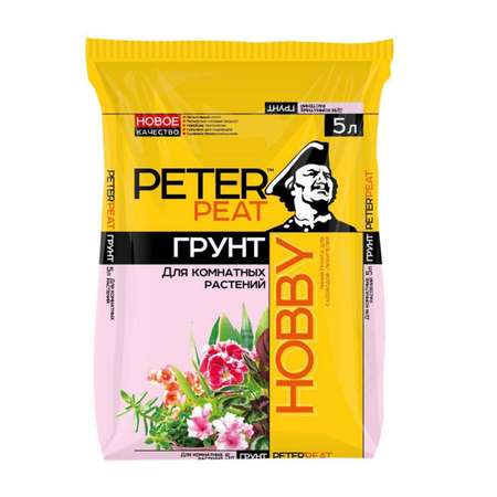 Грунт PETER PEAT Для комнатных растений линия Хобби 5л