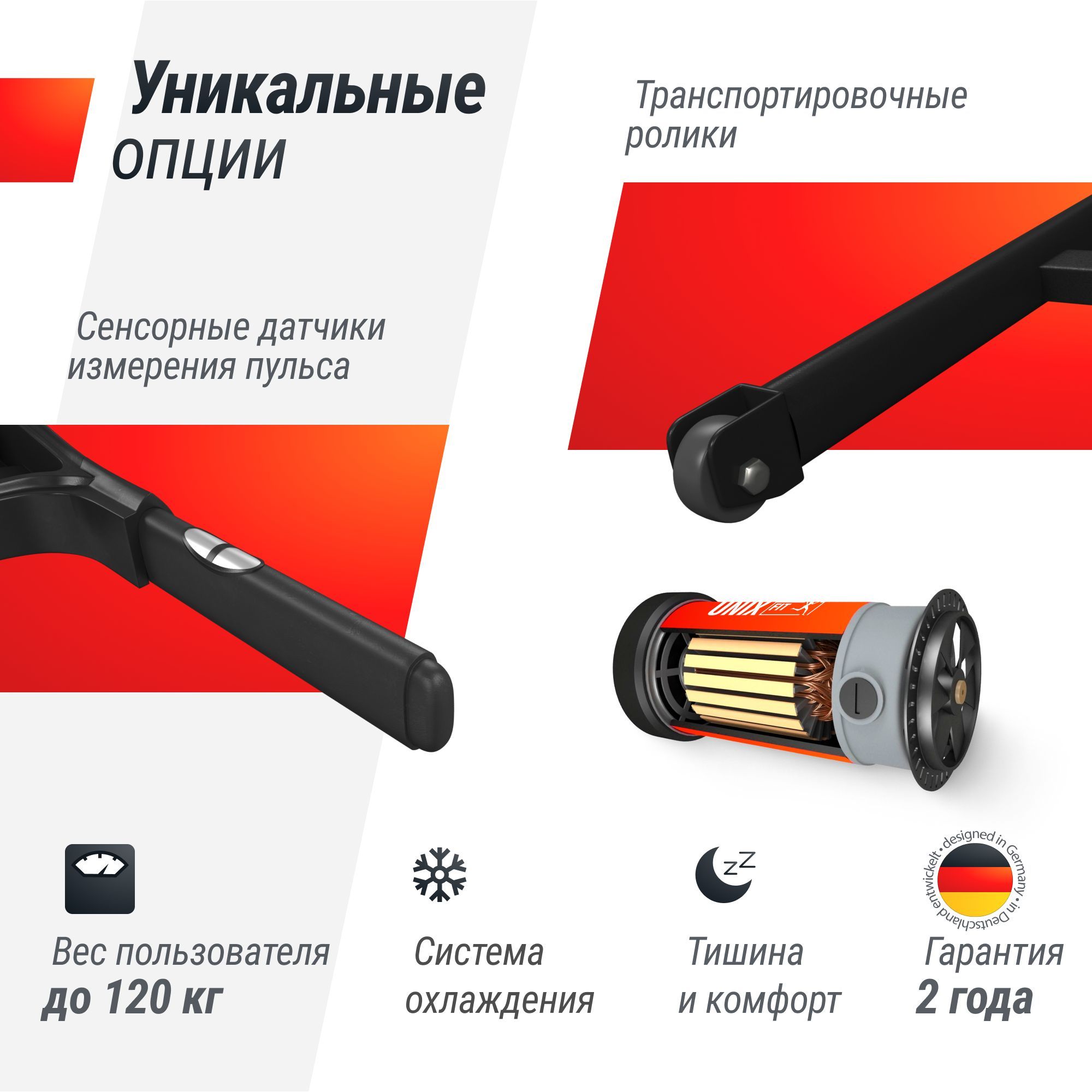 Беговая дорожка UNIX Fit ST-550LE до 120 кг 0.8 - 12 км/ч угол наклона 0-15 % - фото 6