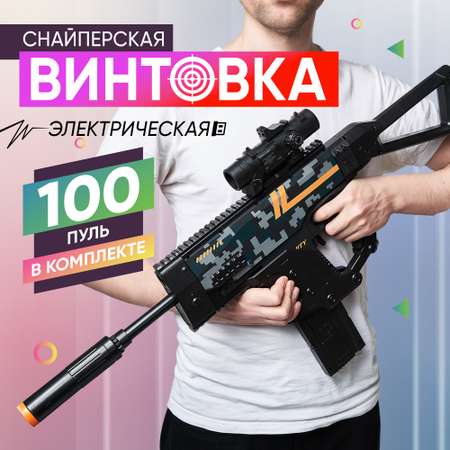 Винтовка PELICAN HAPPY TOYS cнайперская детское оружие