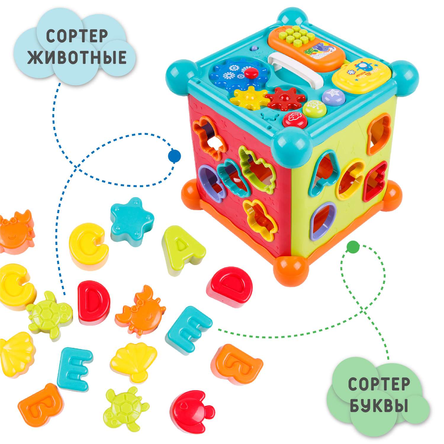 Интерактивный куб AmaroBaby Musical Play Cube - фото 11