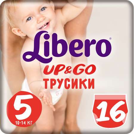 Трусики Libero Up and Go 16 шт. 5