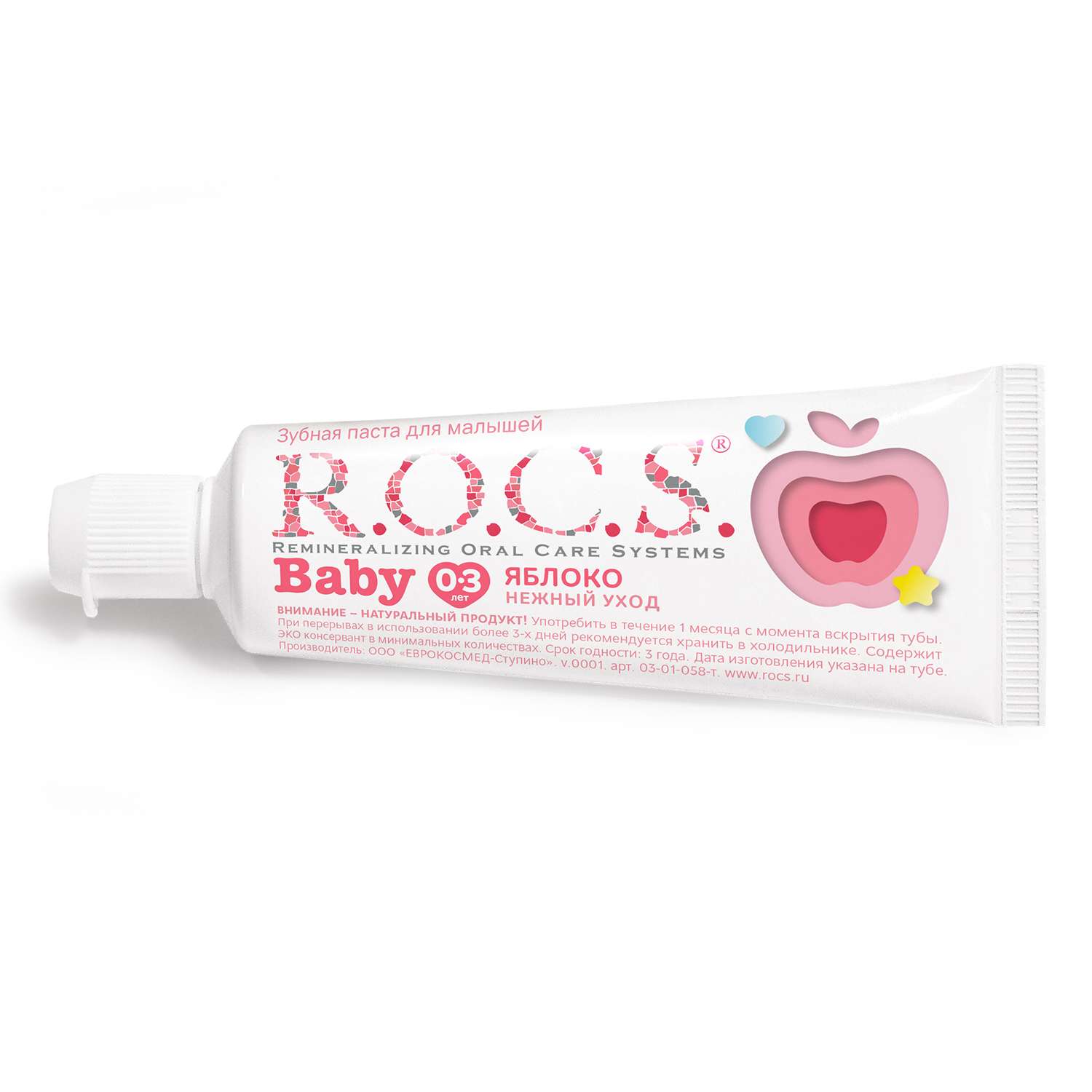 Зубная паста R.O.C.S. Baby Яблоко 45г - фото 1
