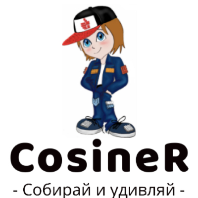 Cosiner