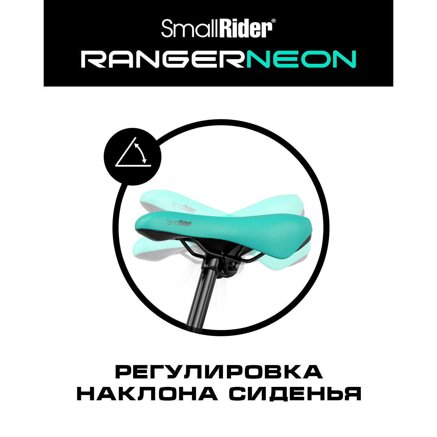 Беговел Small Rider Ranger 3 Neon аква - фото 8