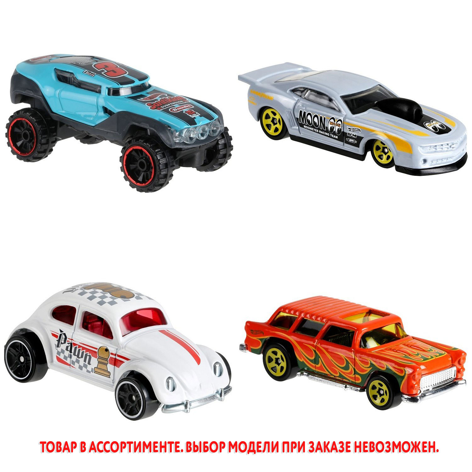 Автомобиль Hot Wheels Worldwide базовая в ассортименте C4982 - фото 1