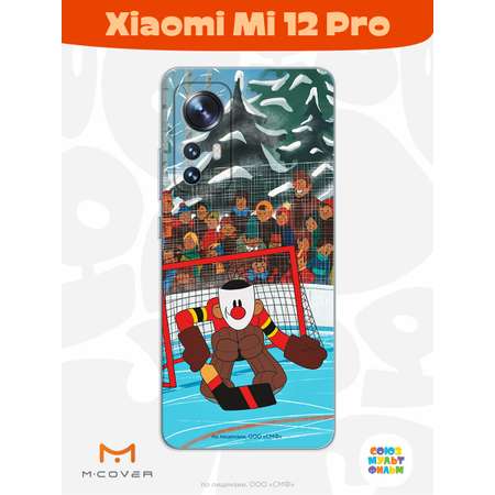 Силиконовый чехол Mcover для смартфона Xiaomi Mi 12 Pro Союзмультфильм Бросок И Гол