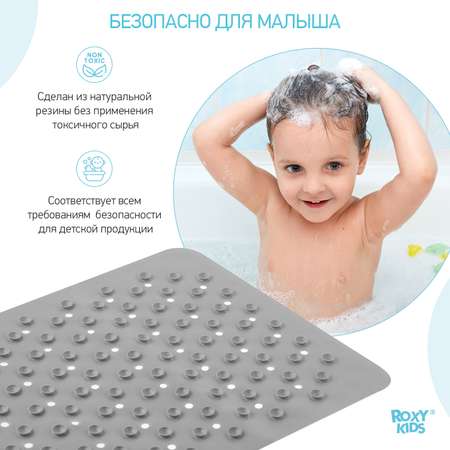 Коврик противоскользящий ROXY-KIDS резиновый детский для ванной цвет серый