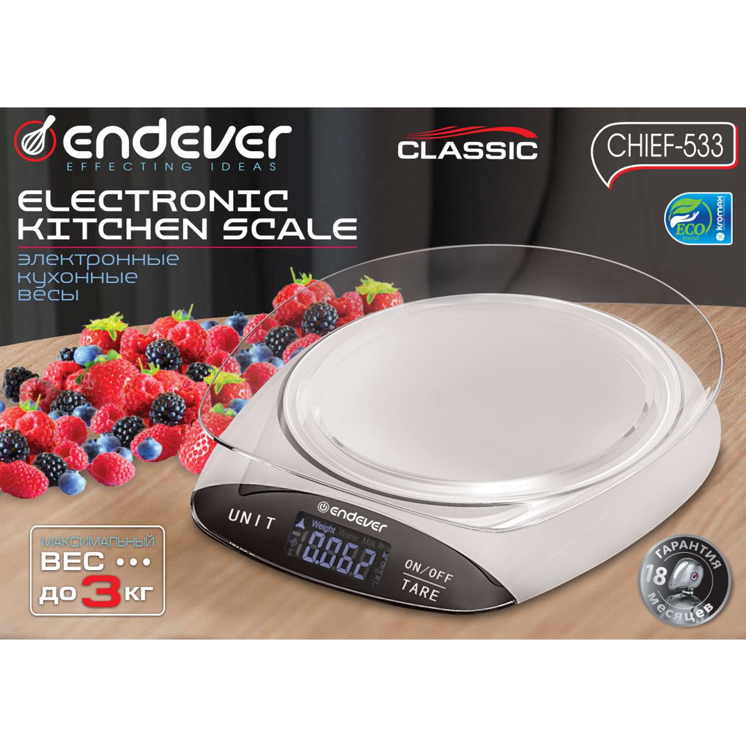 Кухонные весы ENDEVER CHIEF-533 - фото 4