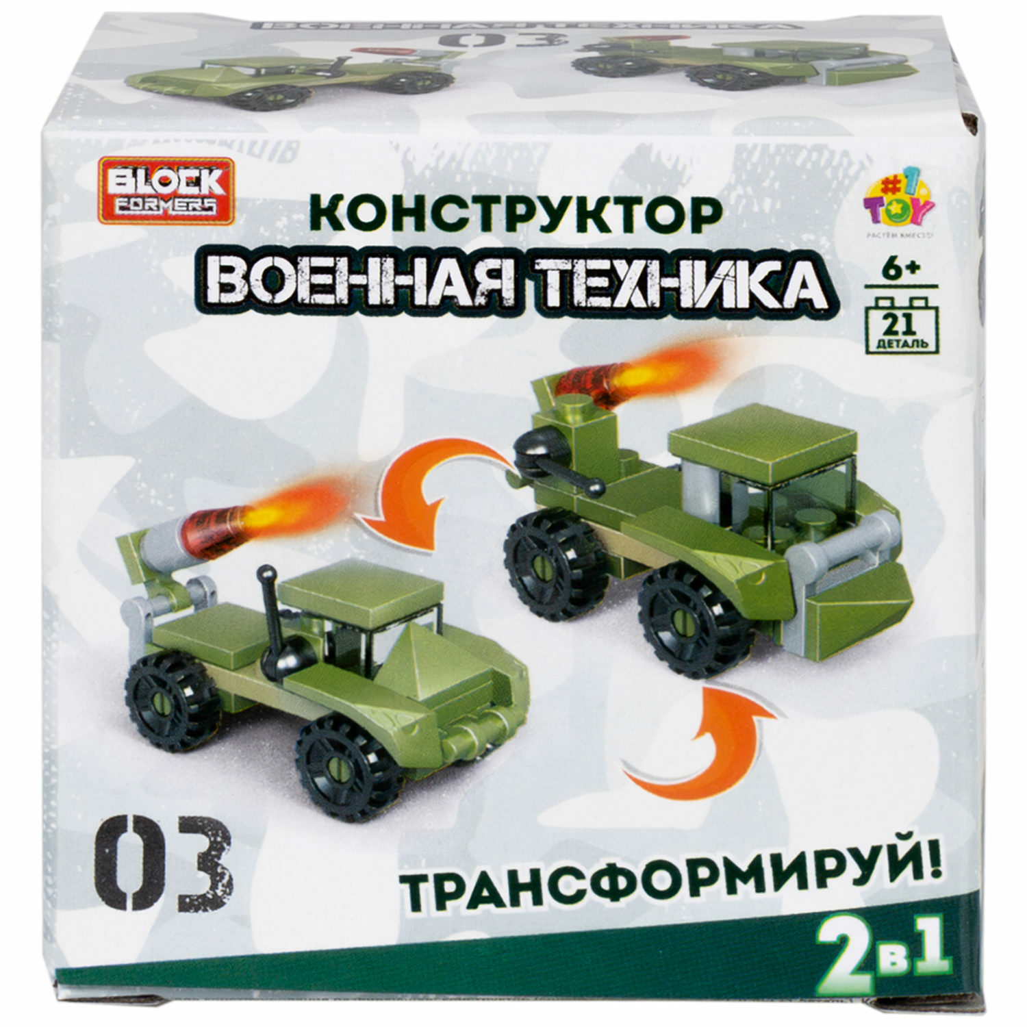 Игрушка-сюрприз 1TOY Blockformers 3Д конструктор военная техника фигурки, Военная техника 1 шт - фото 31