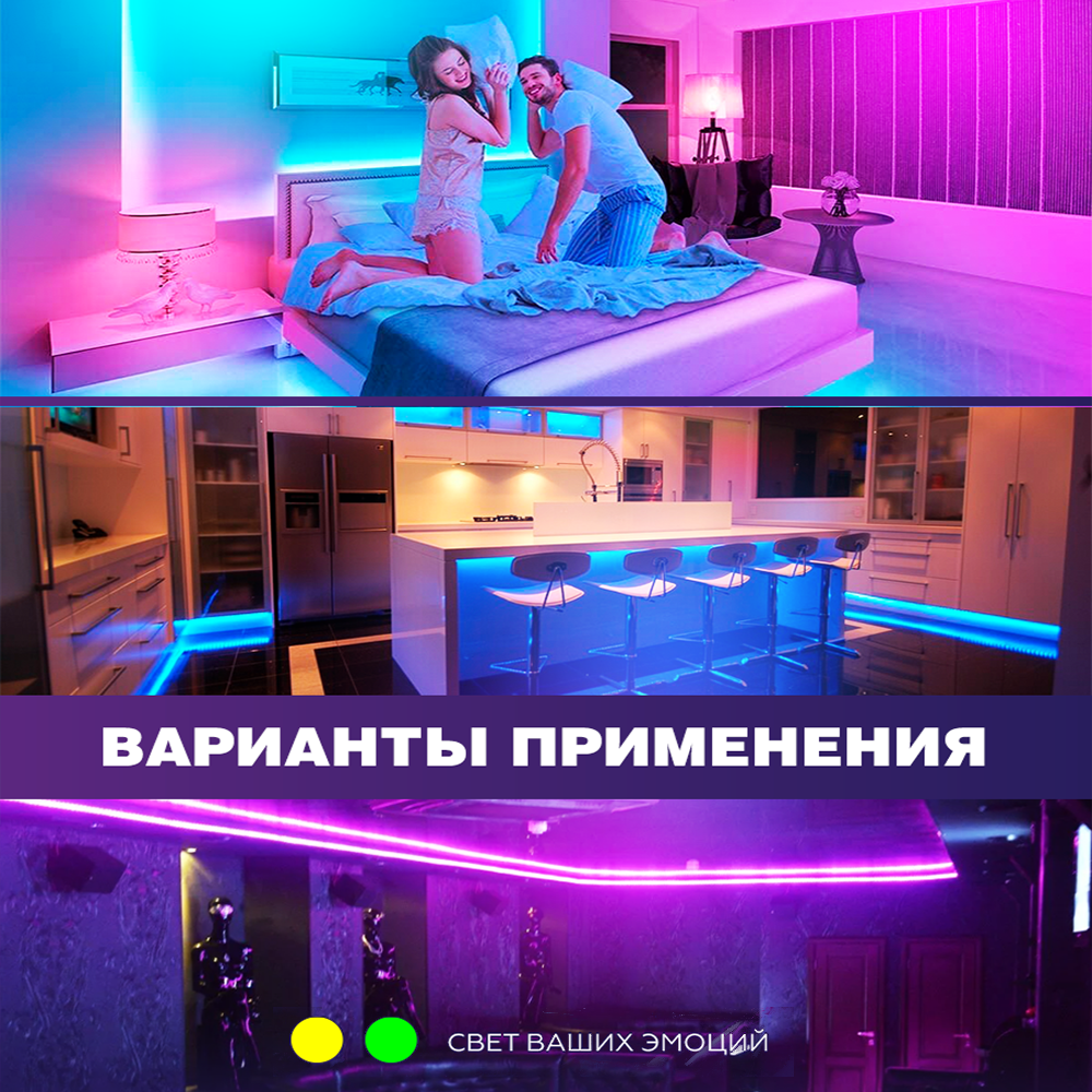 Светодиодная лента Daskus 5м радужная (12В IP20 18 LED/m) - фото 4