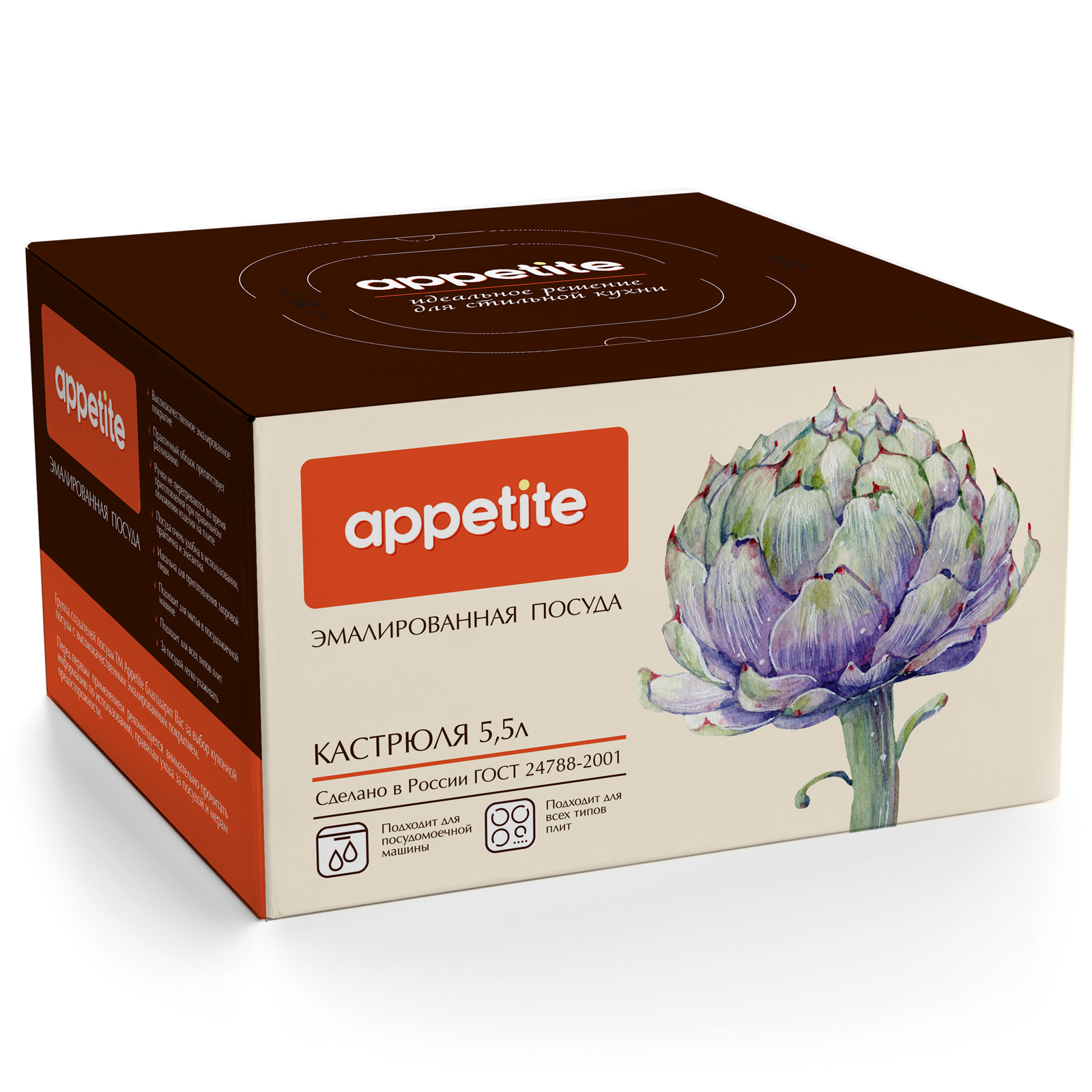 Кастрюля APPETITE Botany black 5.5 л - фото 6