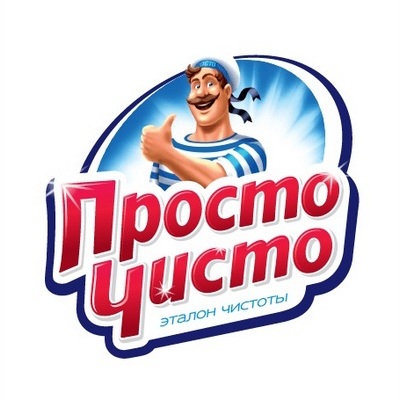 ПРОСТО ЧИСТО