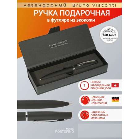 Ручка шариковая Bruno Visconti Автоматическая синяя portofino цвет корпуса черный 1 мм в футляре из экокожи