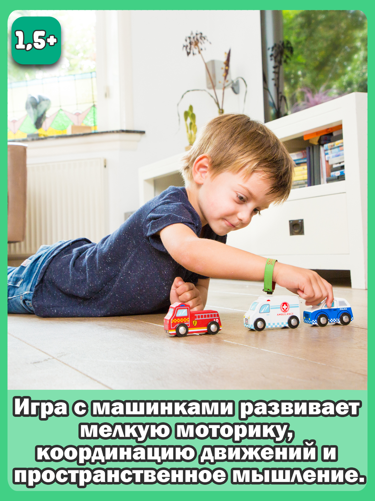 Игровой набор New Classic Toys Спецтехника без механизмов 11933 - фото 8